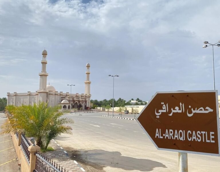 جامع العراقي